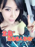 [ugirls aiyouwu] app2015 no.096 Tian Yiyi(13)
